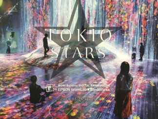 TOKIO STARS × team Lab★ サムネイル