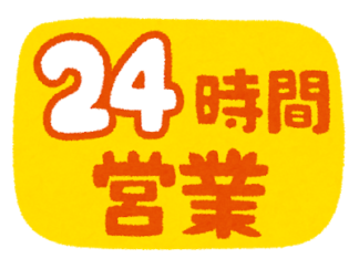 人類皆、時間は平等… ではない？！ サムネイル