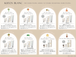 NEWスタイリング サムネイル